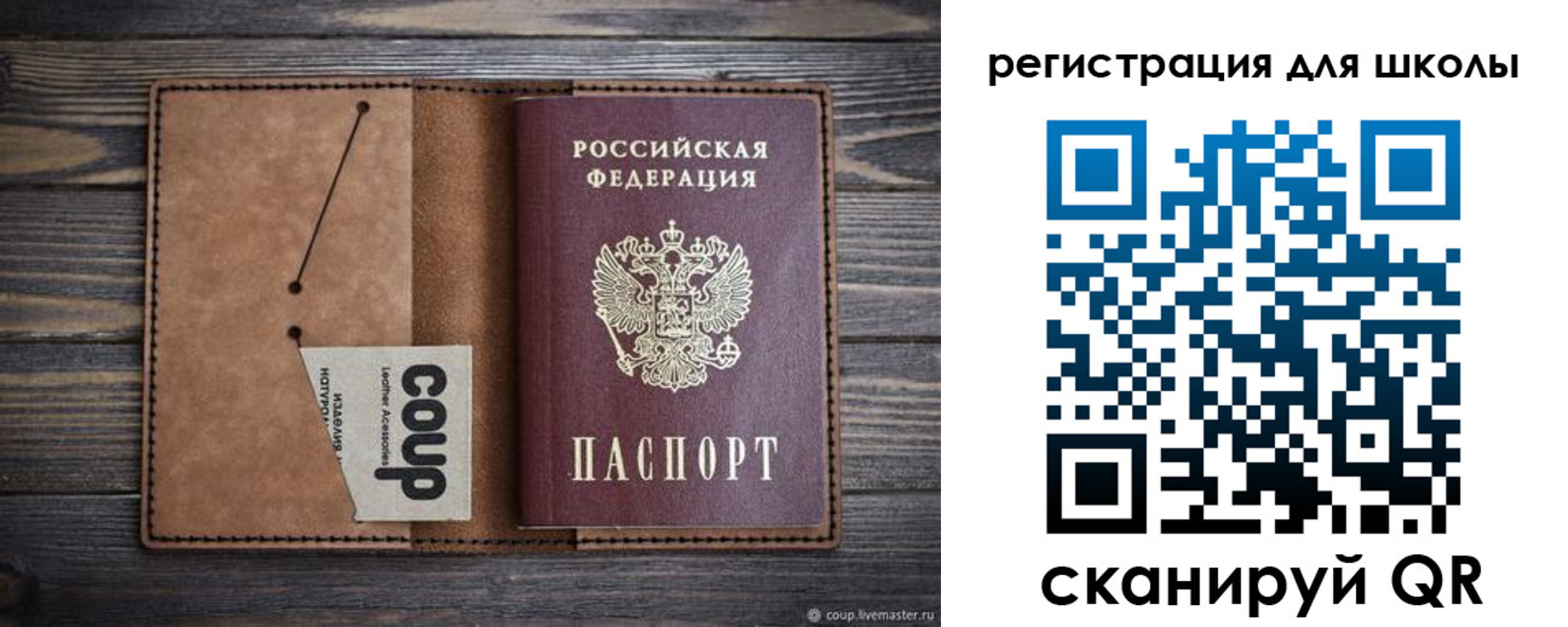 временная регистрация госуслуги в Лузе
