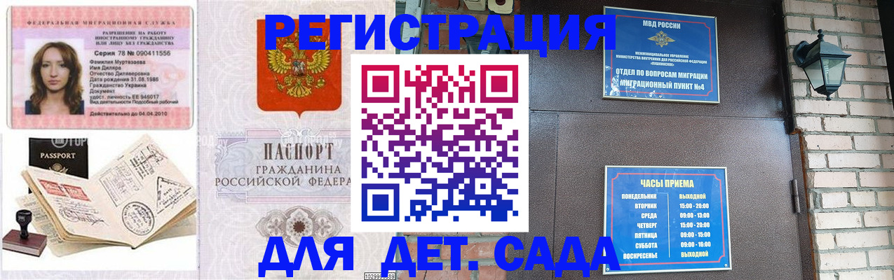 прописка поиск в Лузе