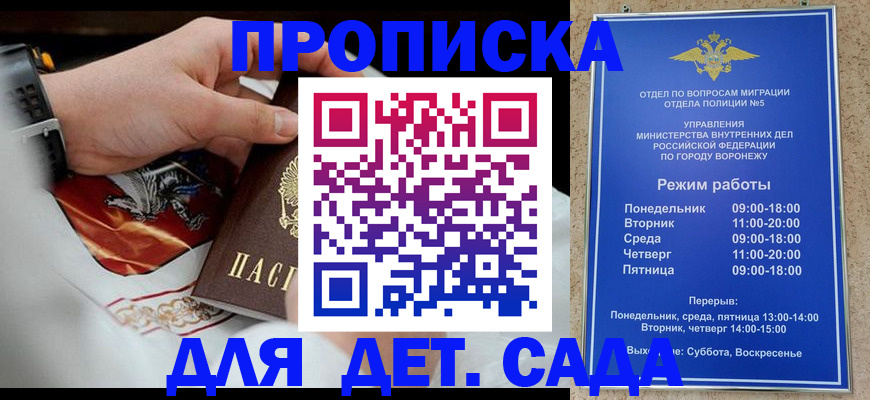 регистрация в Лузе