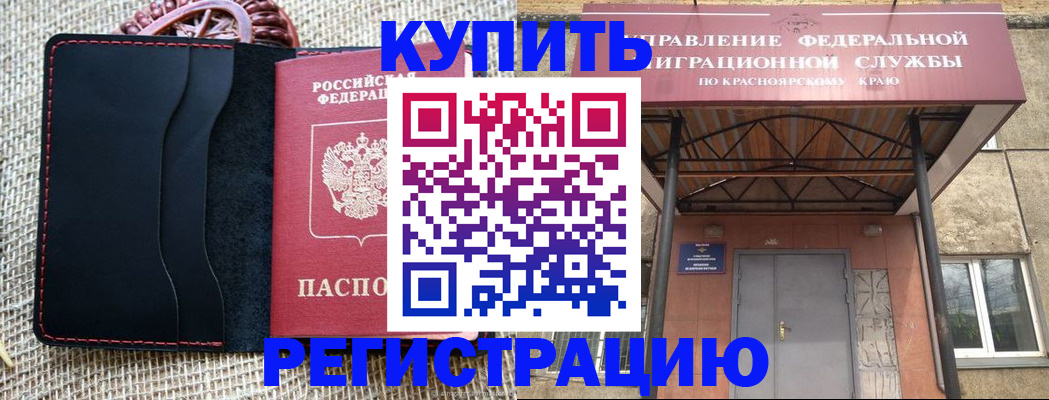 прописка гарантия в Лузе